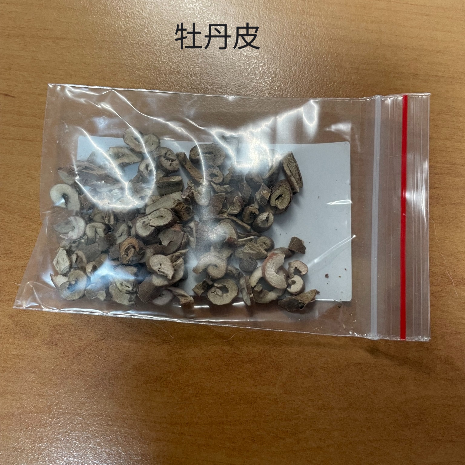 【中藥介紹】牡丹皮・原貼文圖片 1
