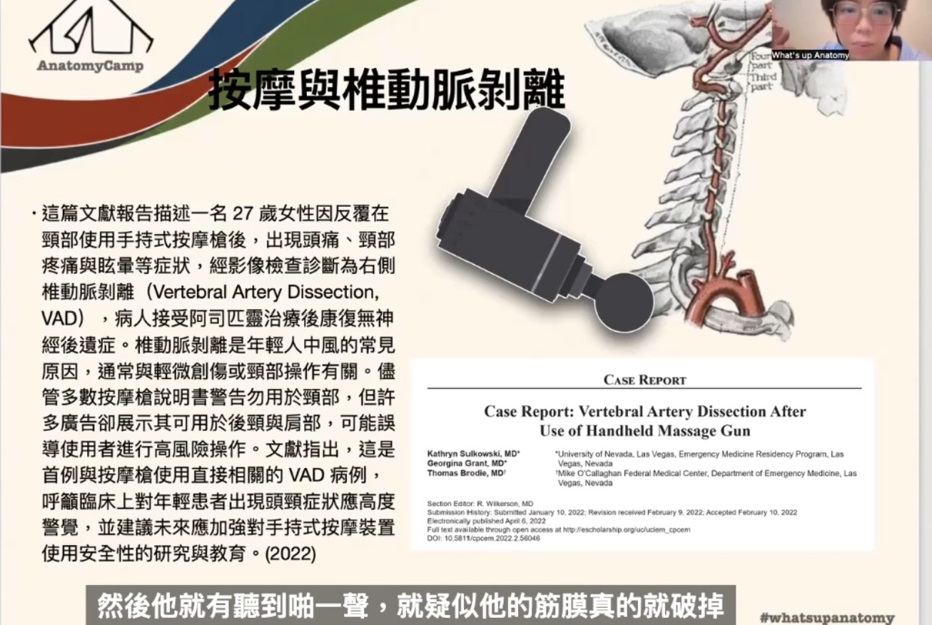 【第二十六天【斜角肌】】・原貼文圖片 1