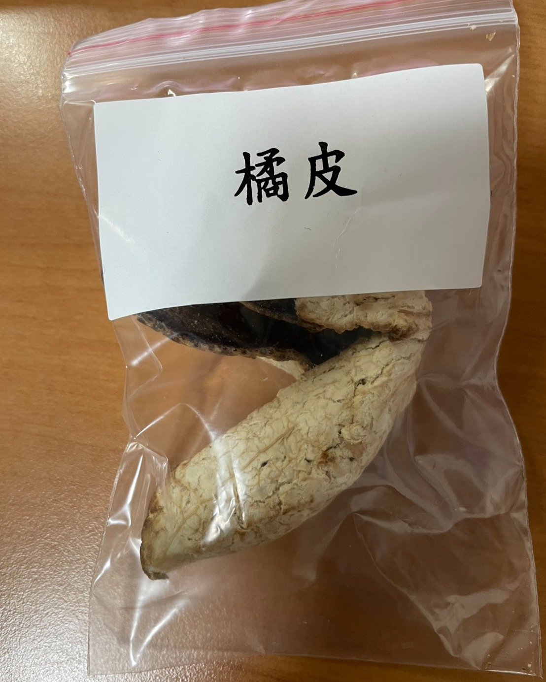 【中藥介紹-陳皮】・原貼文圖片 1