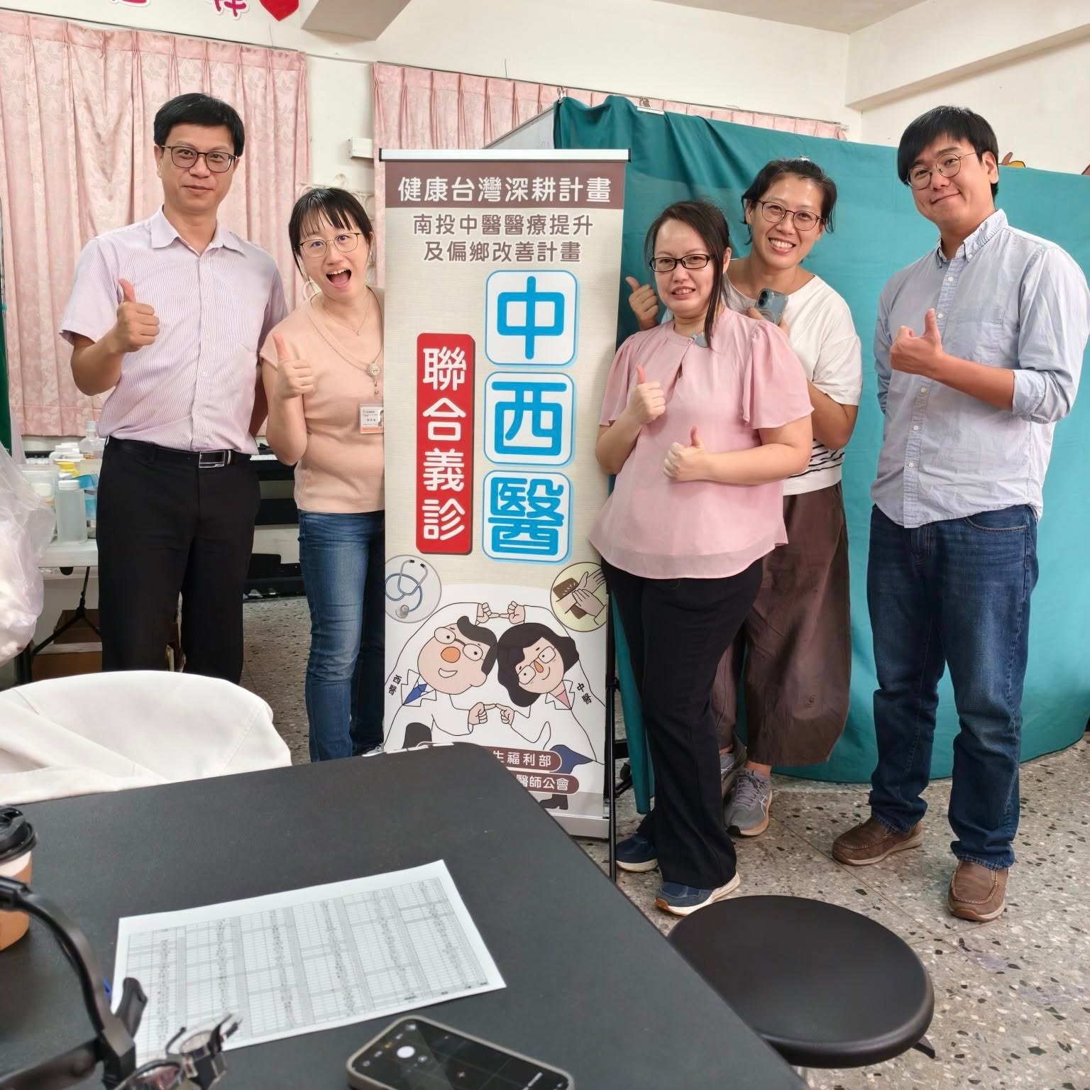 王翊錞中醫師原始文章圖片