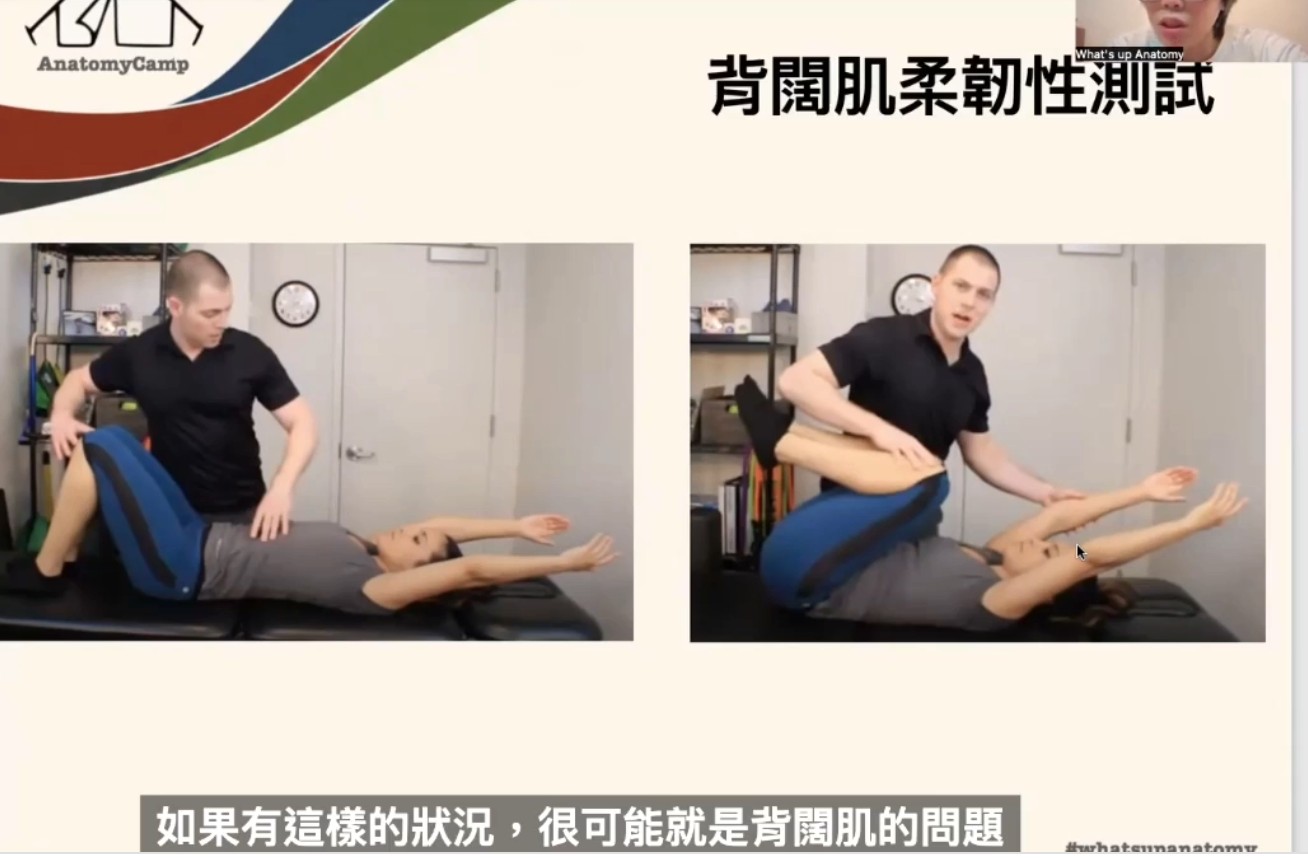 王翊錞中醫師原始文章圖片