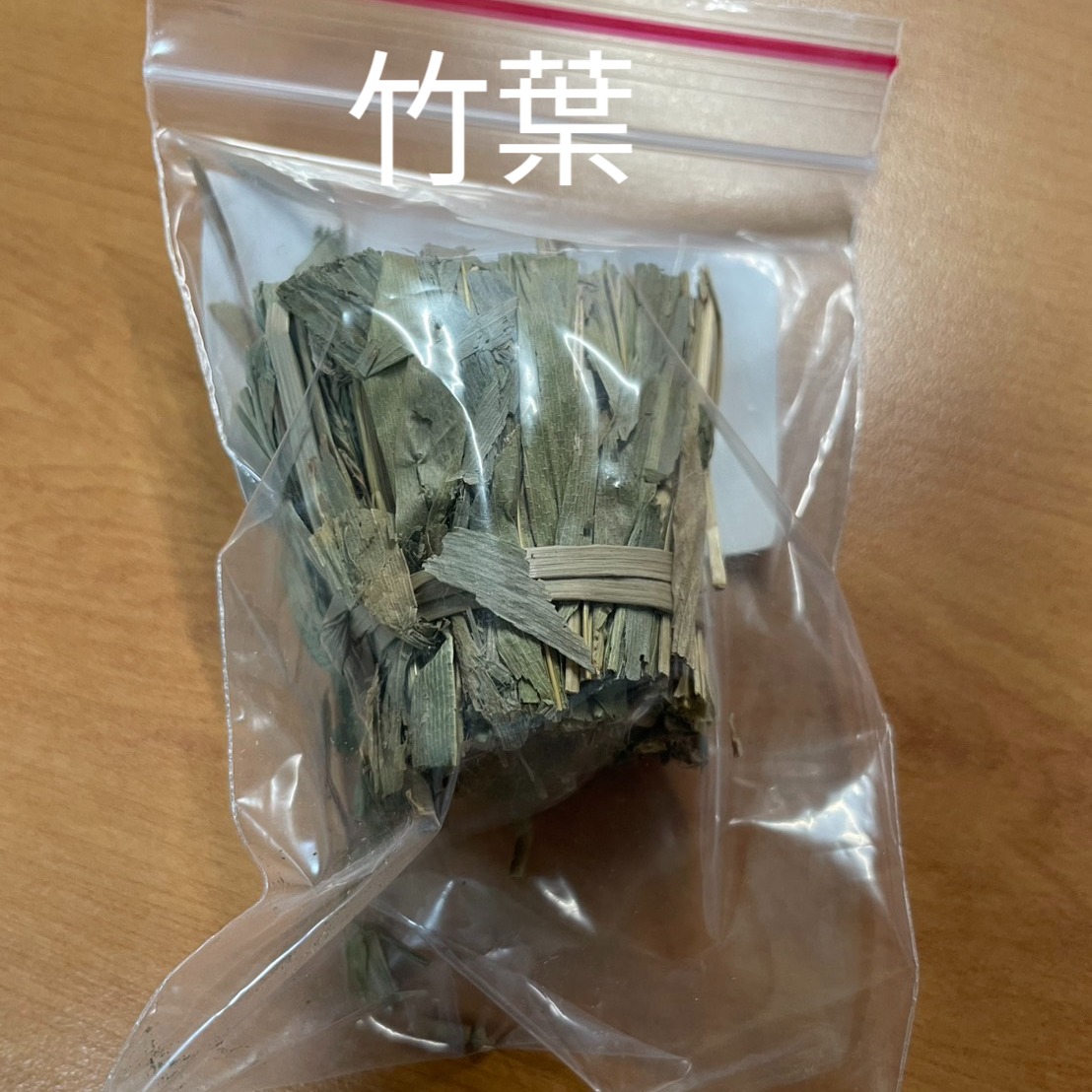 【中藥介紹】竹葉・原貼文圖片 1