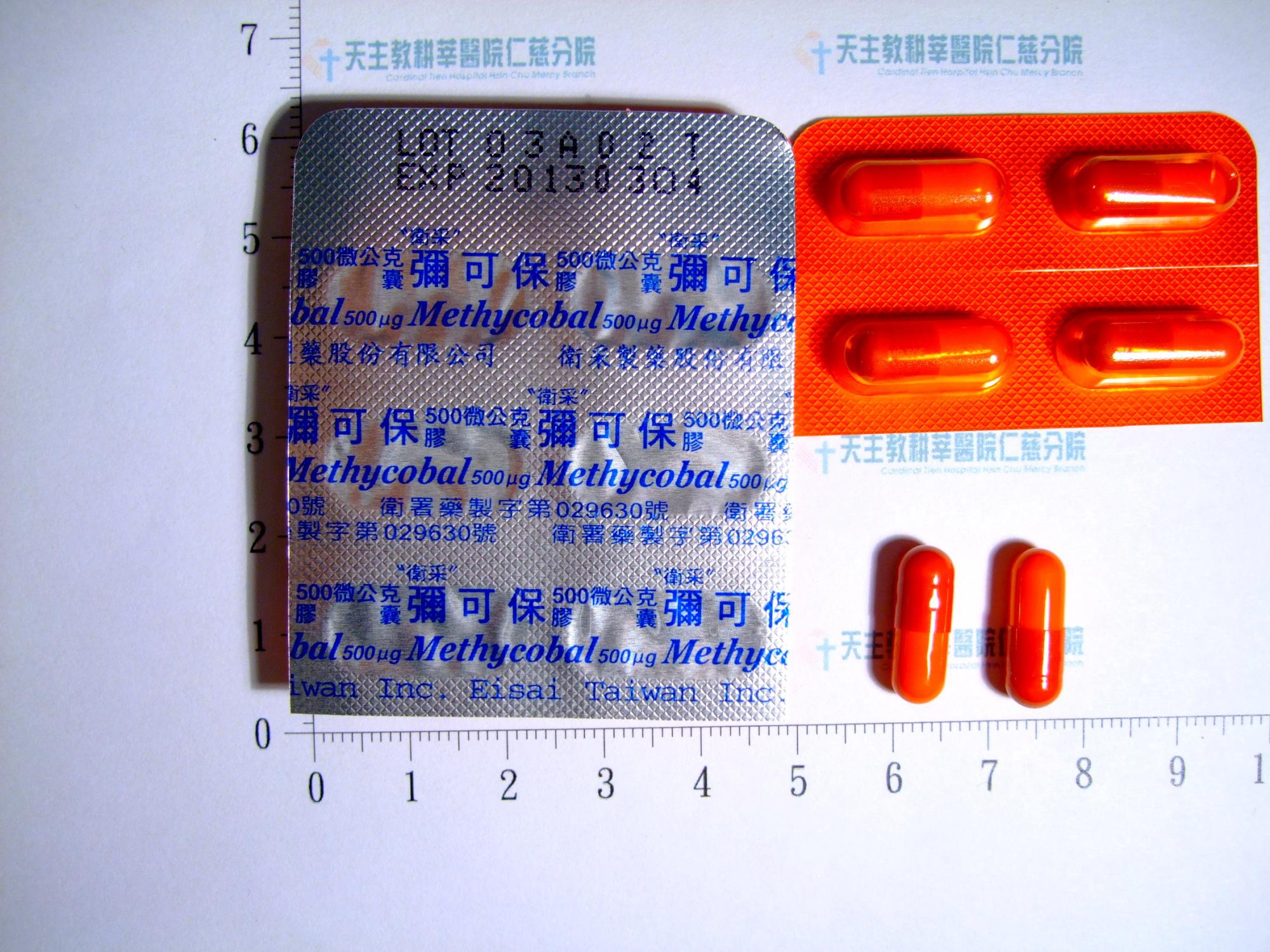 【皮膚炎醫案】雲端藥歷很重要・原貼文圖片 1
